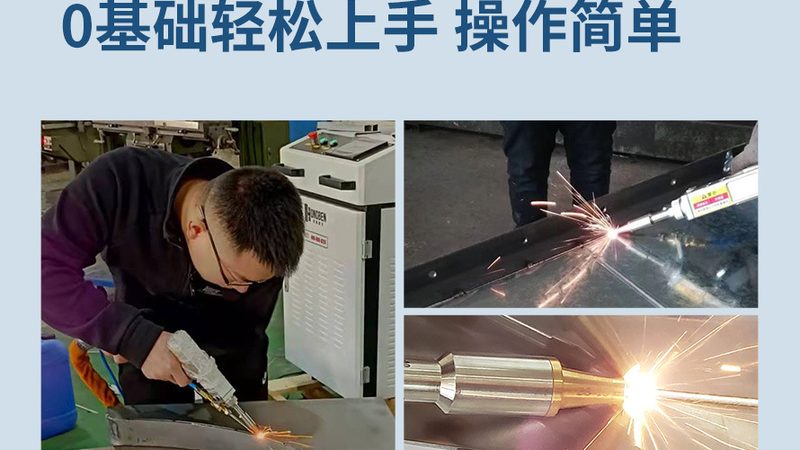 电焊机定制：如何根据实际需求精准选型**